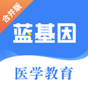 ������������app�ٷ����ذ�װ8.1.3_2026ҽѧ�������