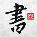 �Թ��鷨app�ٷ�����������v5.4.1 2026�ֻ���
