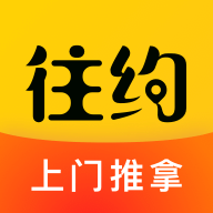 ��Լ����app�����عٷ����°�v3.45.1 2026�ٷ����°�����