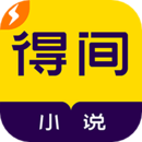 �ü�С˵���ٰ�ٷ�app�������°�v5.7.9.2_2026���ȫ��С˵�Ķ�