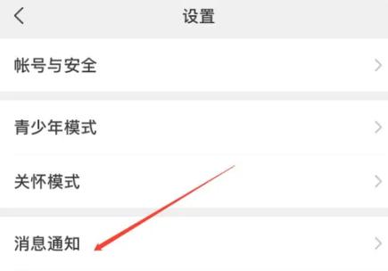 微信关闭微信电话