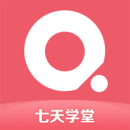 七天学堂成绩查询下载 七天学堂成绩查询（v3.84.4）变态版
