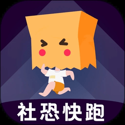 社恐快跑模拟微信下载 社恐快跑模拟微信（v3.40.4）完整版