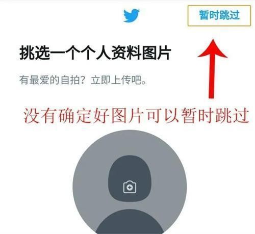 Twitter推特官方版