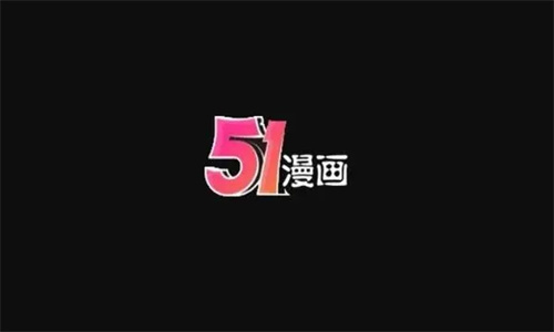 51动漫