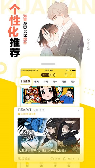 漫画大全1