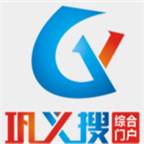 巩义搜下载 巩义搜（v2.30.2）完整版