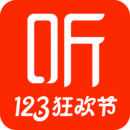 喜马拉雅听书下载 喜马拉雅听书（v1.76.6）中文版