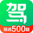 驾校一点通下载 驾校一点通（v2.15.10）修改版