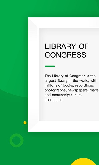 搜狗翻译官方版免费最新版v5.2.1截图2