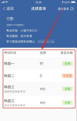 驾考宝典2025最新版