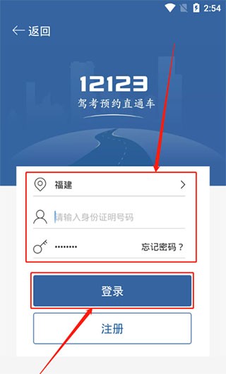 驾考宝典2025最新版