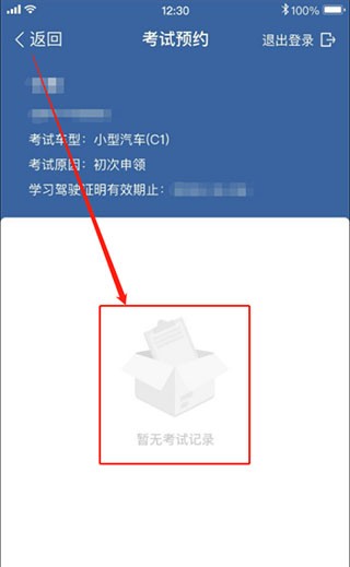 驾考宝典2025最新版