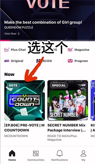 Mnet Plus׿
