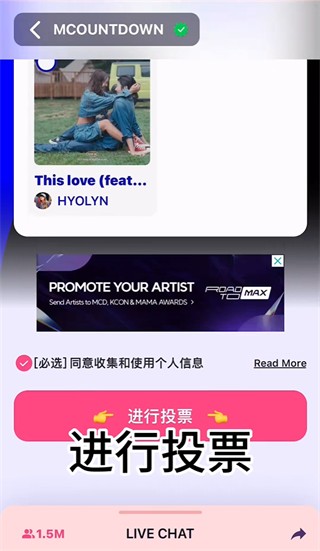 Mnet Plus׿