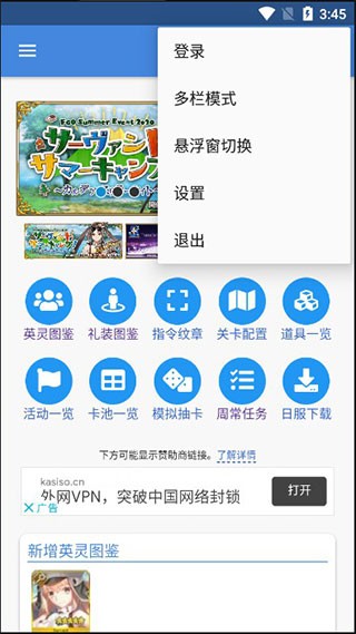 Mooncell手机版