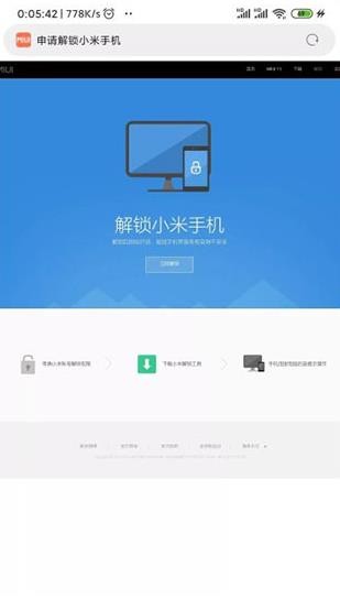 面具Magisk模块仓库_https://www.4k4k.cn_系统工具_第5张