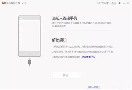 面具Magisk模块仓库_https://www.4k4k.cn_系统工具_第7张