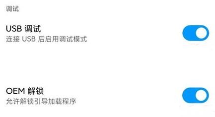 面具Magisk模块仓库_https://www.4k4k.cn_系统工具_第6张