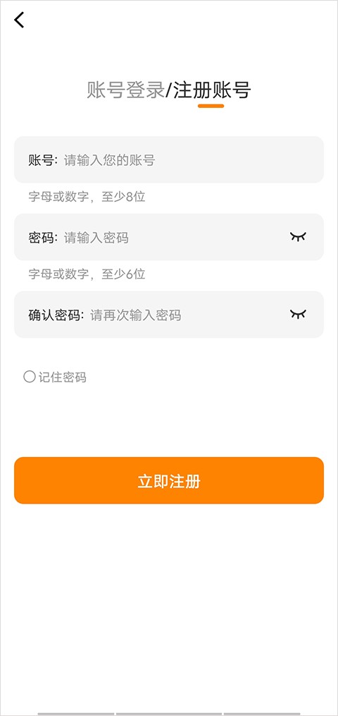 包子漫画免费版app