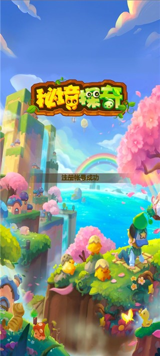 3699小游戏免费版