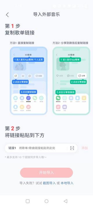 Myfreemp3播放器