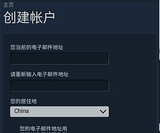 Steam中文手机版