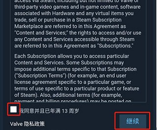 Steam中文手机版