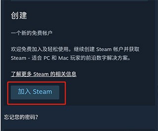 Steam中文手机版