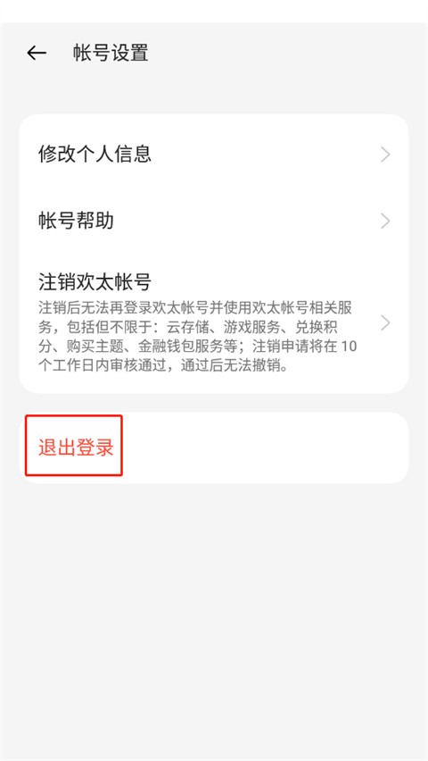 OPPO游戏中心免费版