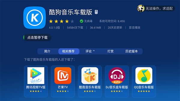 沙发管家官方版