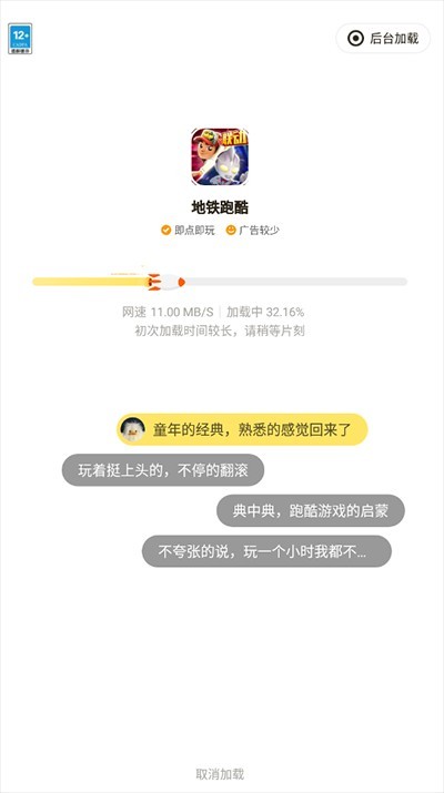 摸摸鱼官方正版_https://www.4k4k.cn_系统工具_第3张