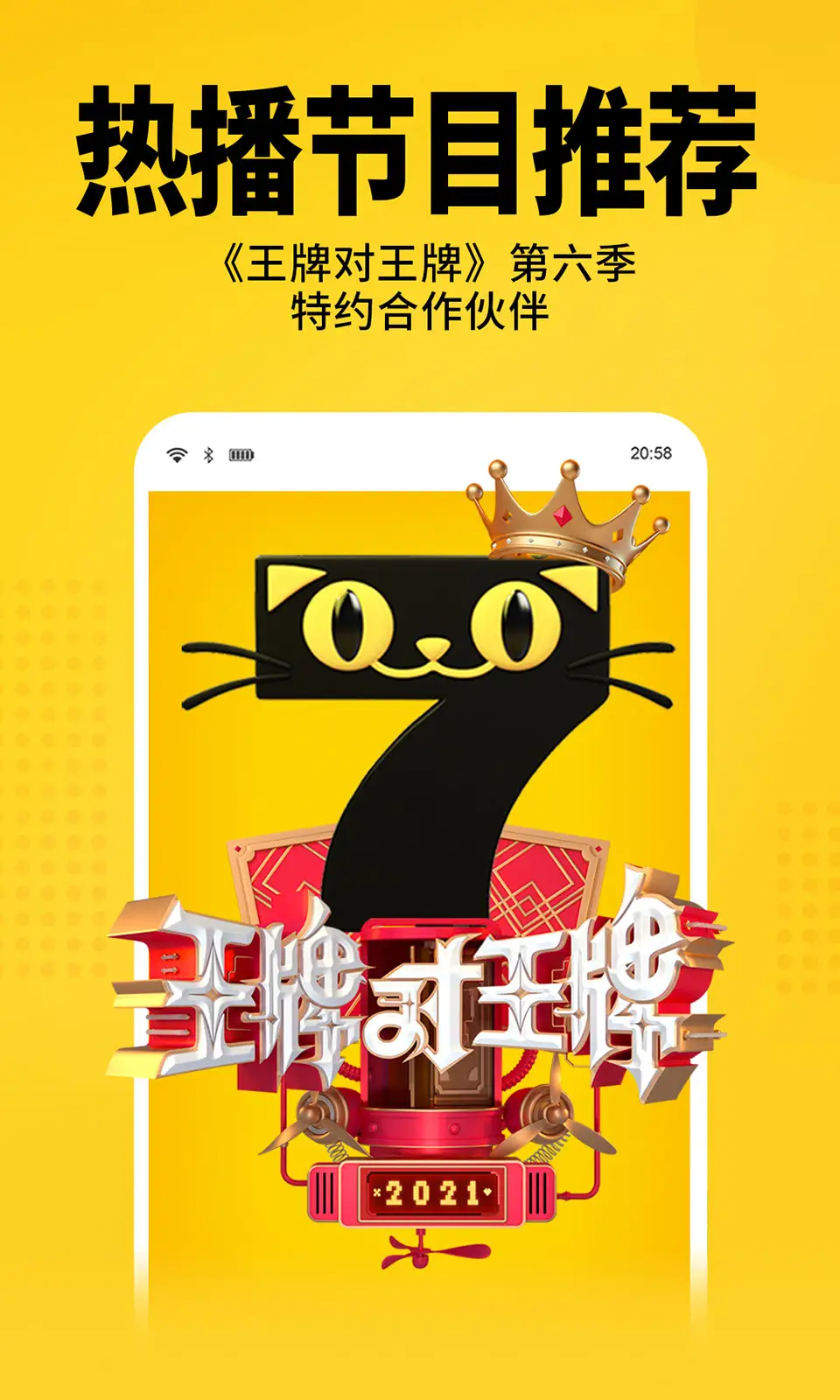 七猫免费小说手机版