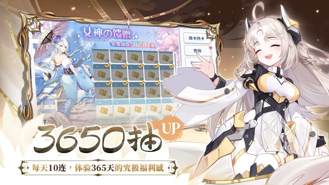 冒险小分队变态版无限版