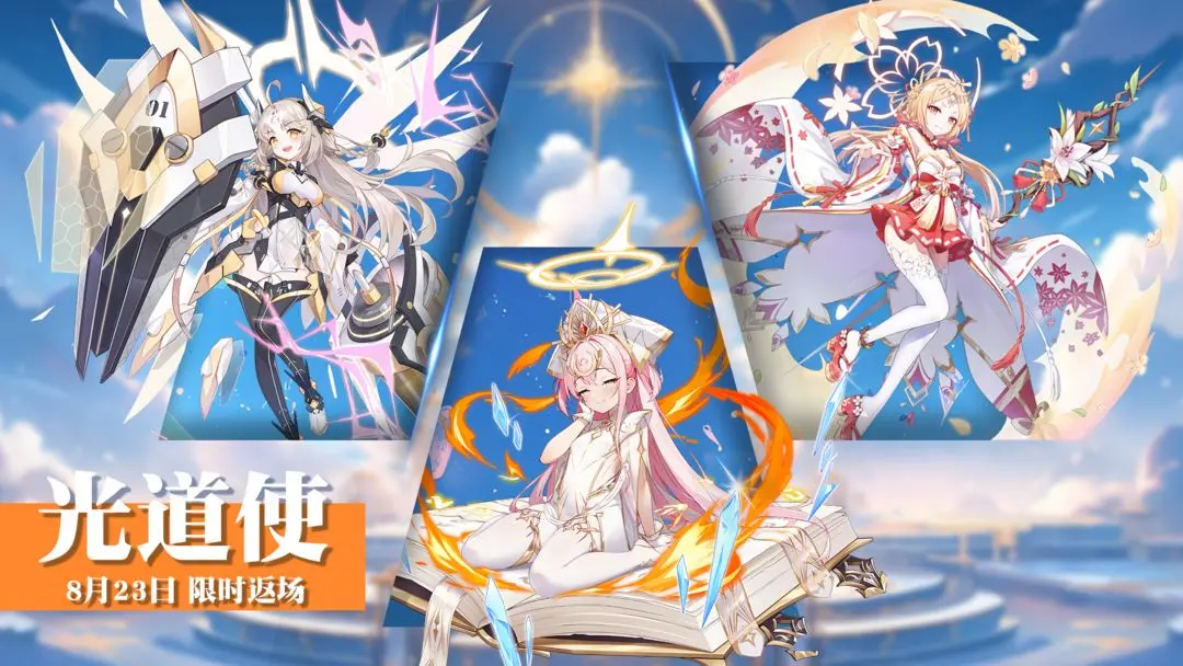 冒险小分队变态版无限版