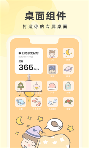 奶油壁纸