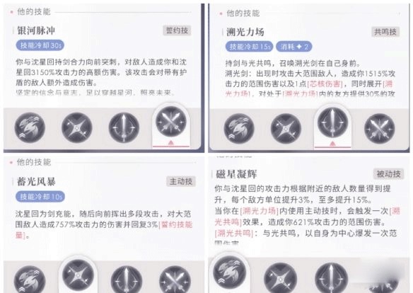 恋与深空正版