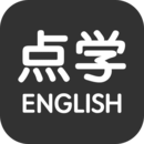 点学英语下载 点学英语（v4.41.3）变态版