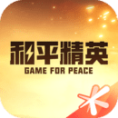 和平营地本下载 和平营地本（v1.97.9）怀旧版