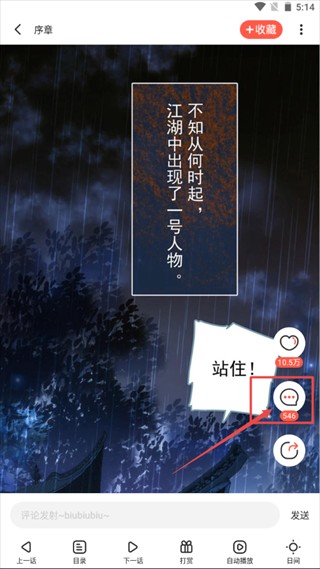 漫漫漫画最新版