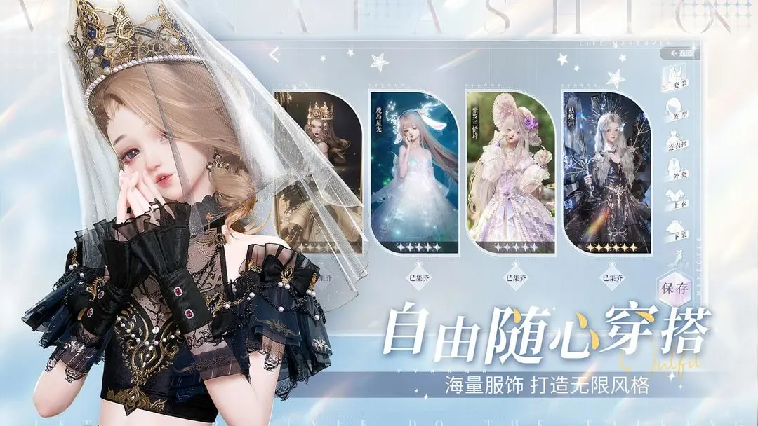 以闪亮之名中文版