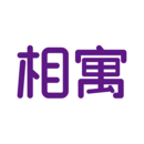 相寓租房下载 相寓租房（v2.97.2）手机版