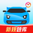 驾考宝典下载 驾考宝典（v1.28.6）合击版
