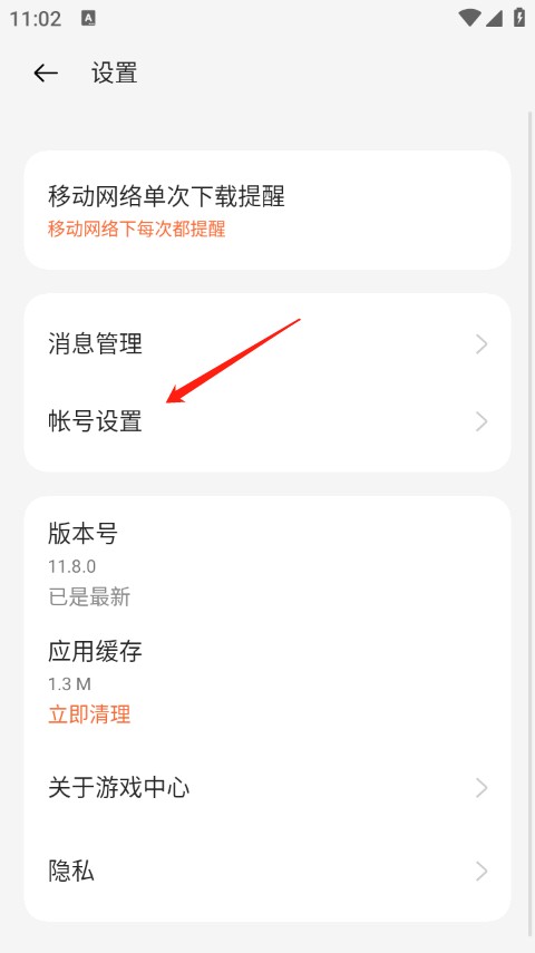 OPPO游戏中心最新版_https://www.4k4k.cn_系统工具_第5张