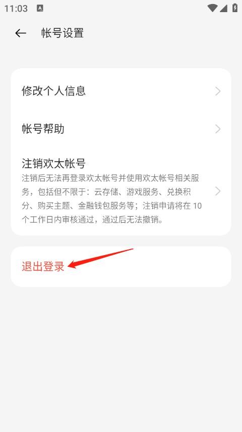 OPPO游戏中心最新版_https://www.4k4k.cn_系统工具_第6张