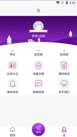 妈妈驿站app