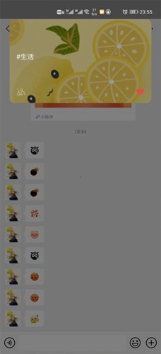 WeChat微信国际版