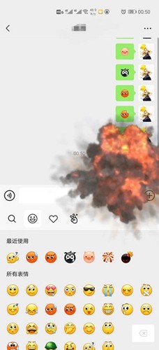 WeChat微信国际版