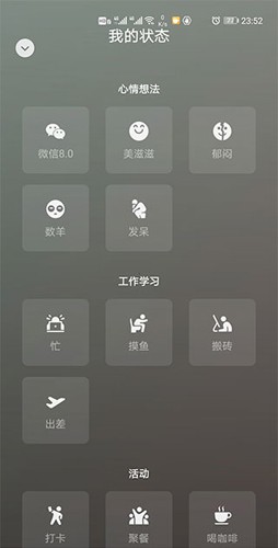 WeChat微信国际版