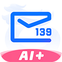 139邮箱下载 139邮箱（v3.29.2）官方版